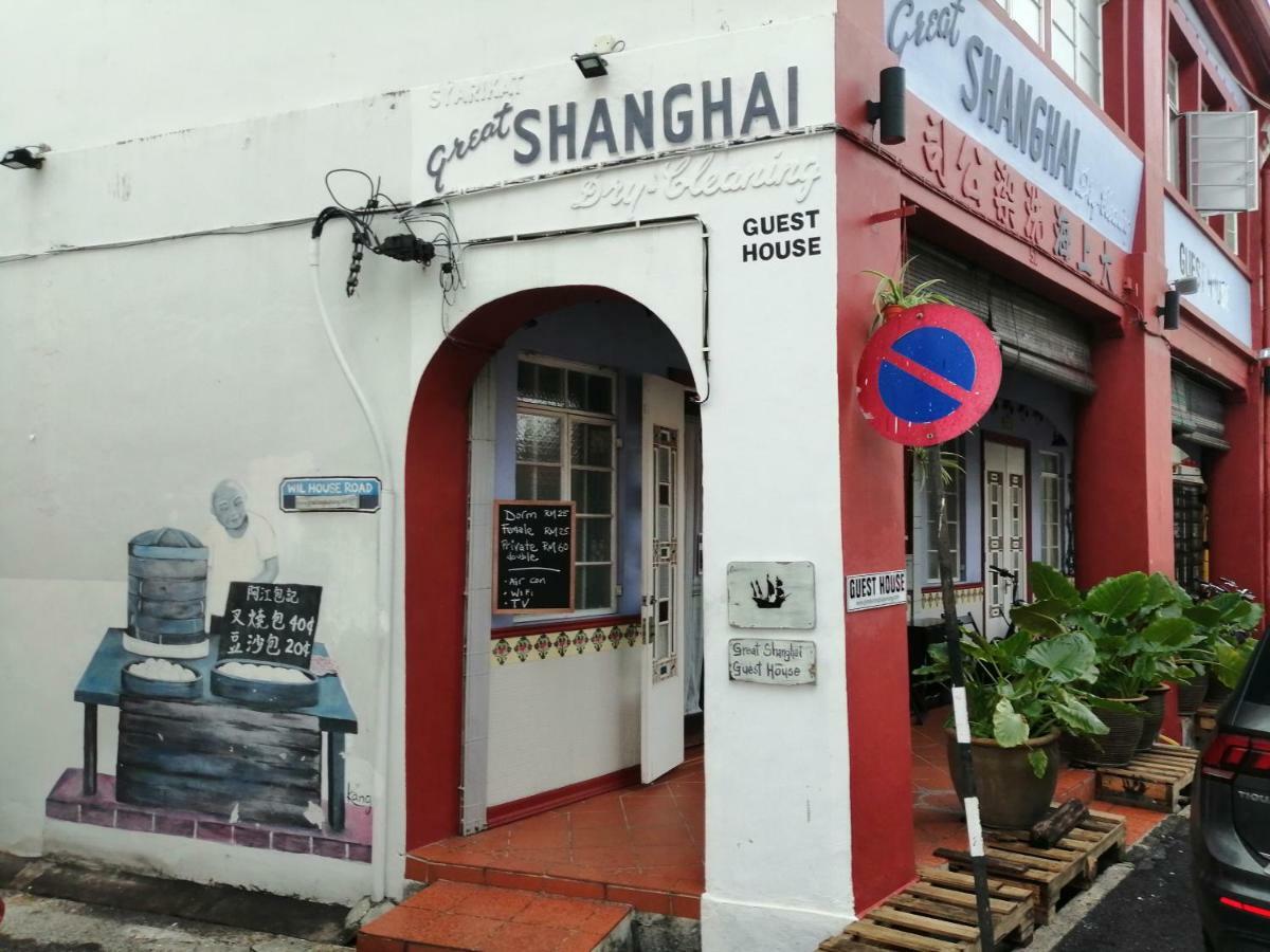 جورج تاون Great Shanghai Guesthouse المظهر الخارجي الصورة